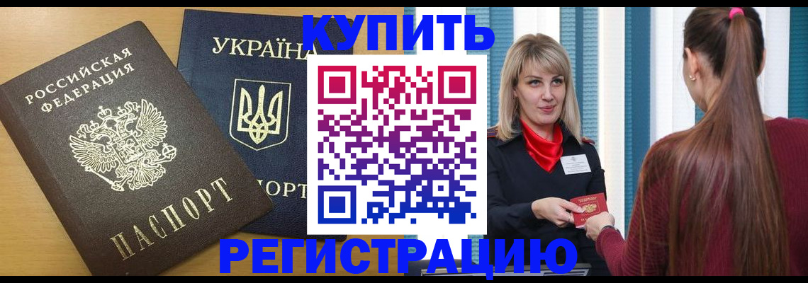 форма 3 в Соль-Илецке